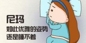 睡后如何高效寻找适合自己的副业途径？