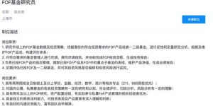 袋鼠王地推副业真的能赚钱吗？揭秘其盈利模式和操作技巧