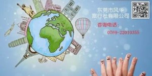 想要出国旅行更轻松？探索出国自助服务平台，它能带来哪些惊喜？
