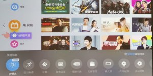 微商全网影视真的存在吗？一键解锁观影新体验？