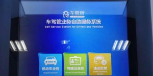 想要高效自助的代刷服务？中国代刷自助平台是您的最佳选择吗？