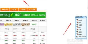 如何设置校园ecard自助平台的密码？这是正确的操作步骤吗？
