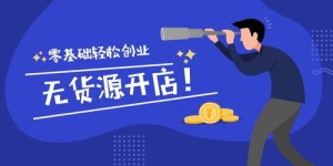 怎样成为香烟代理？代理香烟货源的关键步骤你知道吗？