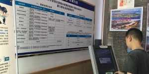如何实现交管车驾管业务的自助服务？