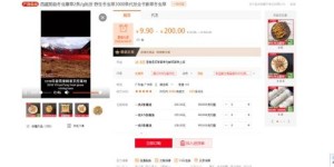 什么东西倒卖最能获利？揭秘热门倒卖商品排行榜