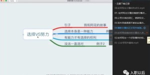 八零后如何通过文案创作实现高收入？