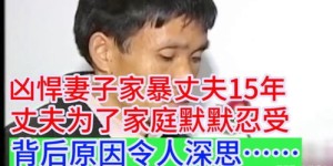 老公为何选择副业卖破烂？背后原因令人深思