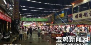 宝鸡夜市的自助团购平台哪家强？探索本地最热门的选择！