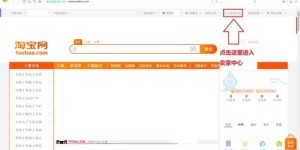 利用养小鸭软件真的能轻松盈利吗？真相究竟如何？