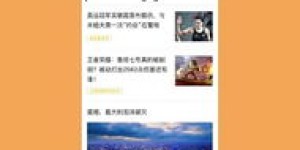 微信点赞竟然可以自助操作？揭秘这款自助网站的功能与优势！