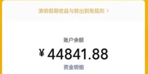 平板电脑如何开启副业赚钱之路？推荐实用方法！
