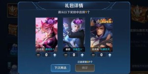 王者业务自助平台都包含哪些功能与服务，你知道吗？