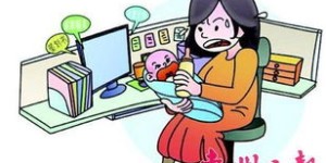 兼顾家庭与事业，她是如何做到的？有副业的妈妈背后故事