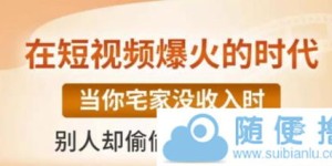 如何在家轻松开启宝宝餐副业，月入过万可行吗？