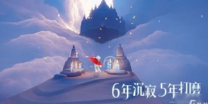 是什么让＂光遇自助爱心平台＂如此特别？探索其背后的自助爱心服务奥秘？