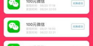 下班后如何找到高收入兼职工作？你了解这些职业吗？