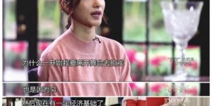别人纷纷下海捞金，她为何独守初心不改？