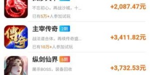微信里有哪些能赚钱的游戏？用微信轻松变现的游戏推荐