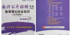 初入社会求财路，哪些书籍能助你一臂之力？
