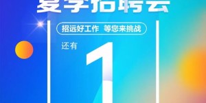 吴忠夜班兼职司机招聘火热进行中，你准备好了吗？