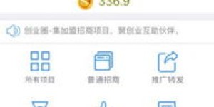 如何选择一个优秀的自助式开店平台来实现创业梦想？