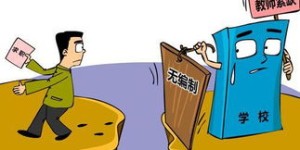 幼教老师能否兼顾副业？职业发展与额外收入如何平衡？