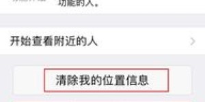 如何成为微信解封平台的代理？解封流程详细步骤是怎样的？