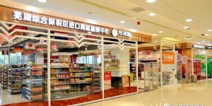 芜湖韵品商贸究竟如何？这家公司到底有何特色？