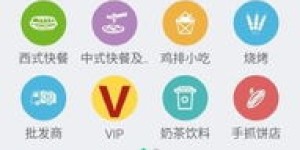 想要便捷购买食材？揭秘简易食材自助销售平台如何运作？