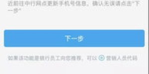 如何实现短信自助换卡业务？一键了解操作流程与优势