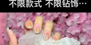 想要美丽从指尖绽放？运城哪家美甲自助团购平台最值得选择？