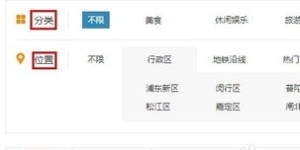 想要自助下单买评论？wb平台是否值得信赖的选购圣地？