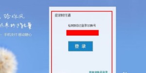 如何选择一个可靠的网上自助支付平台进行便捷支付？