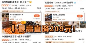 福州有哪些酒水自助团购网站？地址是什么？这里能找到吗？