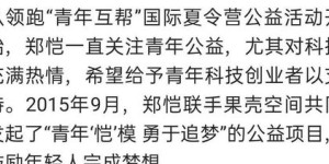 这位明星的副业如此繁多，背后有何玄机？