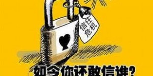 谁是幕后操纵者？揭秘赚钱贩子的真实身份