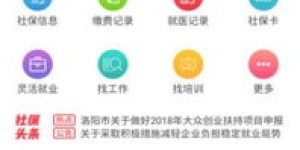 济源地区的自助团购去哪找？这家网站能帮你一站式解决吗？