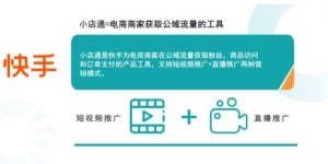 如何在自助卡盟平台上高效刷快手粉丝？探索粉丝增长新途径