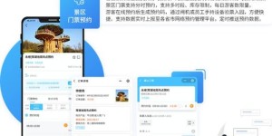如何打造一款功能强大的自助平台小程序？秘诀都在这里！