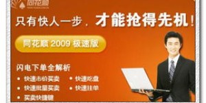 如何实现流量平台的自助快速下单？解析关键步骤与技巧
