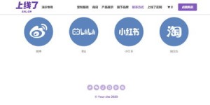 如何在短时间内使用自助建站平台打造出美观的网站？