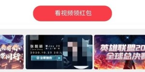 如何在王者荣耀微视自助平台上轻松操作？这是玩家必看指南吗？
