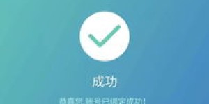 如何应对海盗来了自助平台账号的挑战？揭秘账号使用技巧！