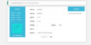 如何打造一款自助发卡网站？全面教程解析步骤详解！