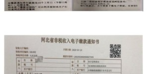 如何在银行自助服务中缴纳燃气费？探索燃气费用自助缴纳新方式