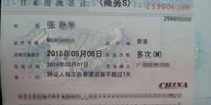 如何在网上找到自助签证服务？自助签证申请的网站在哪里可以找到？