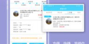 如何在贵阳使用房产自助查询平台进行房产信息查询？