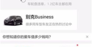 如何在湖北使用违章自助平台处理交通违章问题？