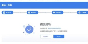 如何实现线上自助办理业务？一键了解自助服务流程与优势