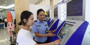 如何实现东莞车驾管业务自助解押？这项服务具体怎么操作？